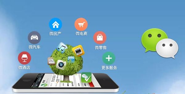 大丰镇分析企业微信公众号平台开发的优势有哪些？