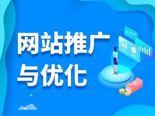 大丰镇电商类网络推广如何做才有更好的效果