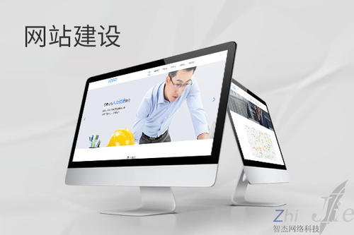 大丰镇网站建设公司分析网页设计如何提升吸引力