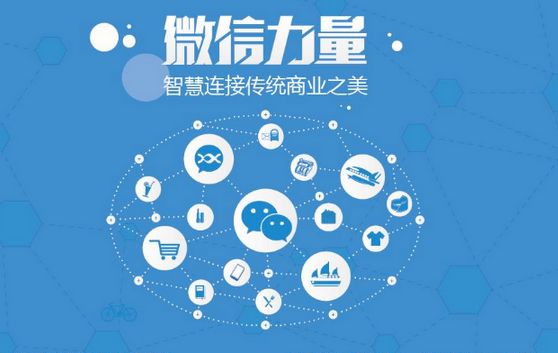 大丰镇微信开发可以帮助企业解决哪些难题？如何做呢？