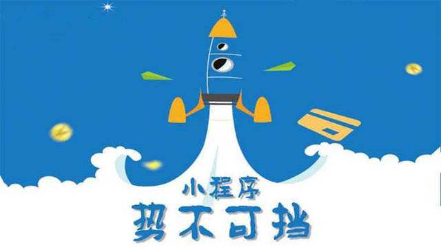 大丰镇微信小程序开发如何助力传统零售商突破经营难题