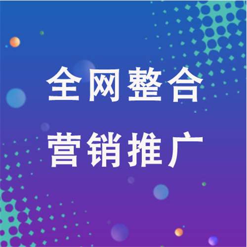 大丰镇企业网络推广老是没有客户的原因是什么呢