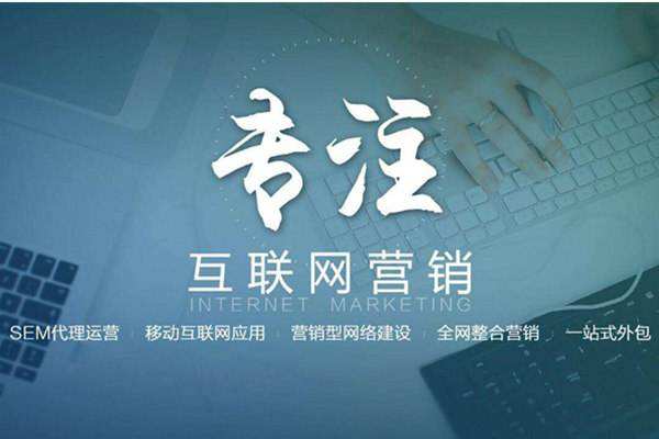 大丰镇电商行业做网络推广需要具备的条件有哪些