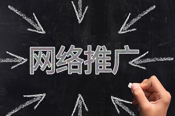 大丰镇网络推广公司介绍几个企业软文推广的发布平台